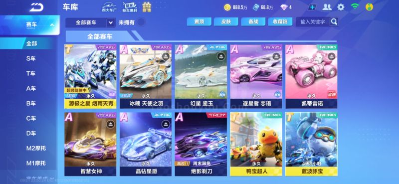 性和观赏性 性和观赏性