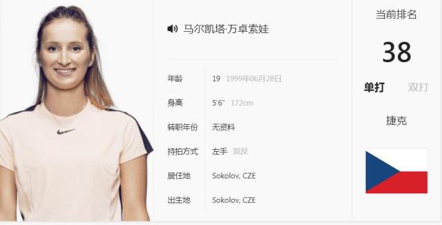 们场下的成 们场下的成