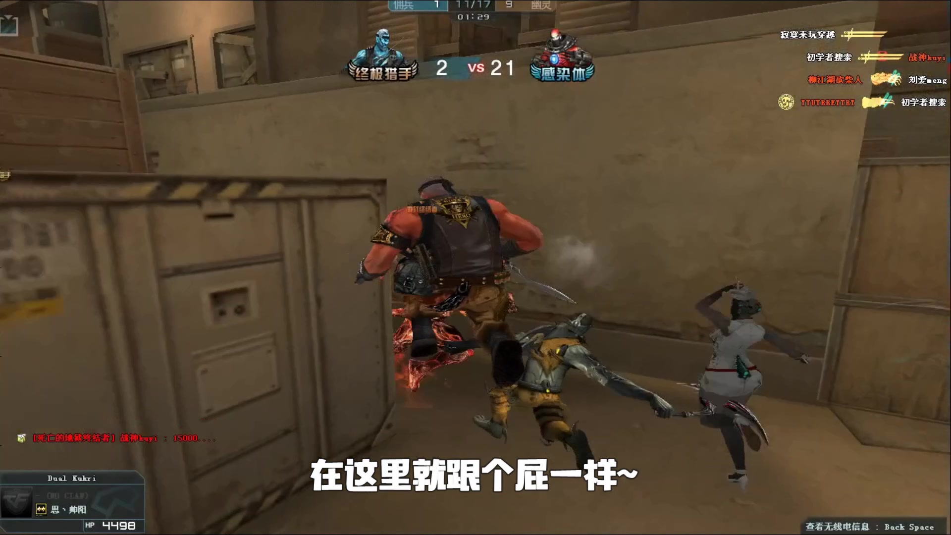 球迷记忆