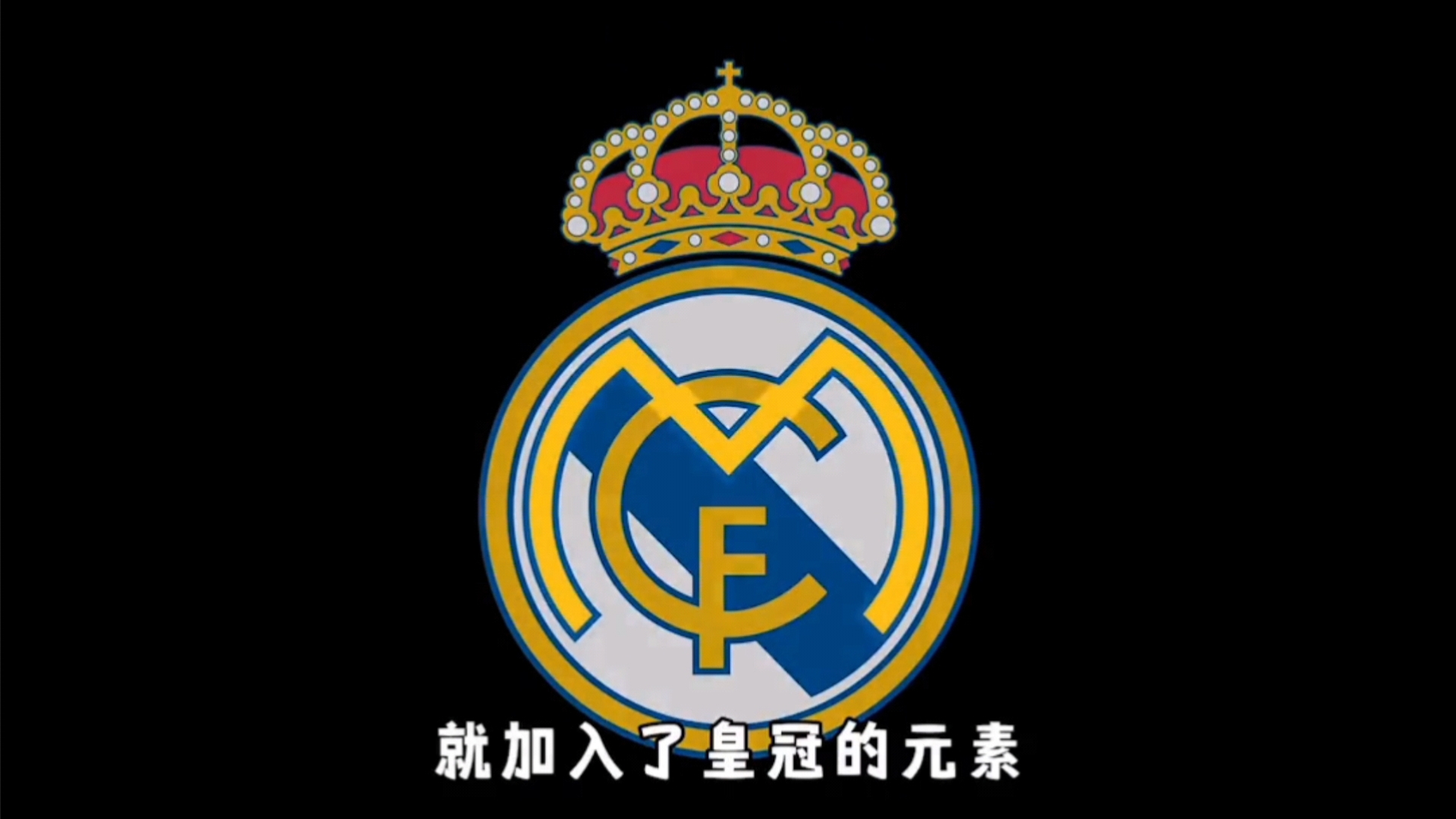 的先例
