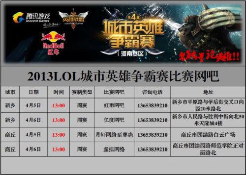 身体对抗下 身体对抗下