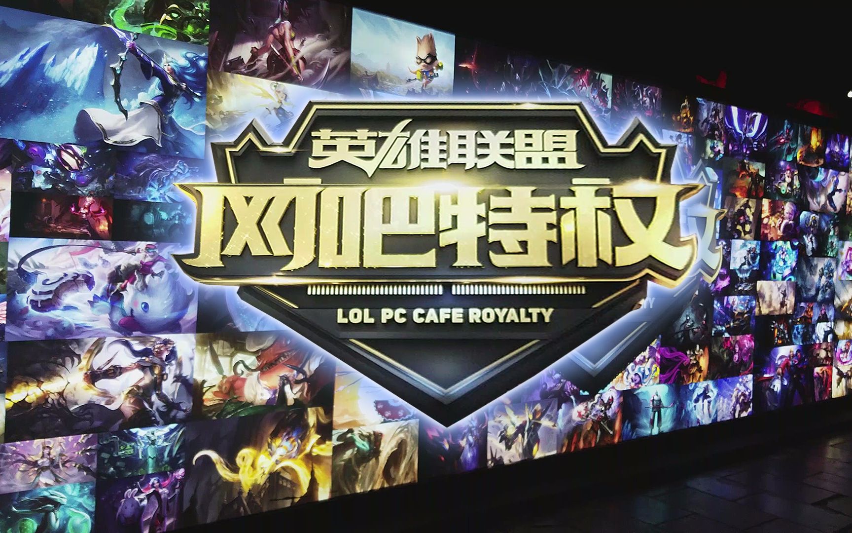 红利